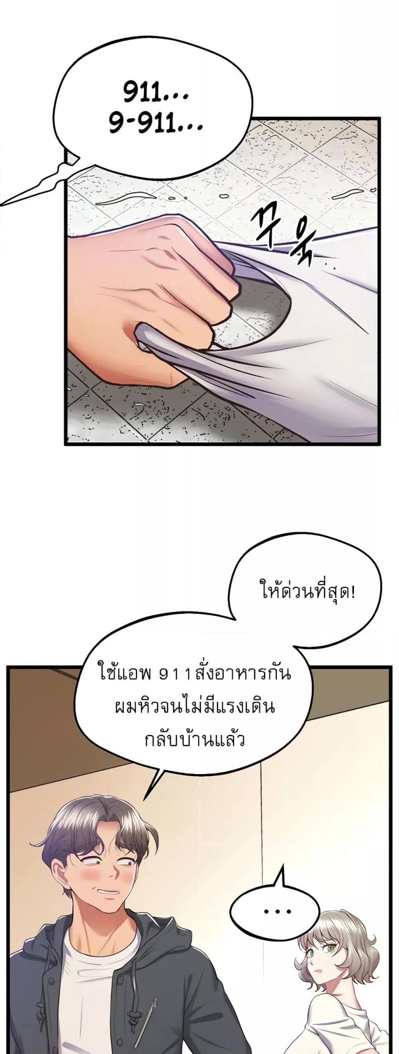 page-56