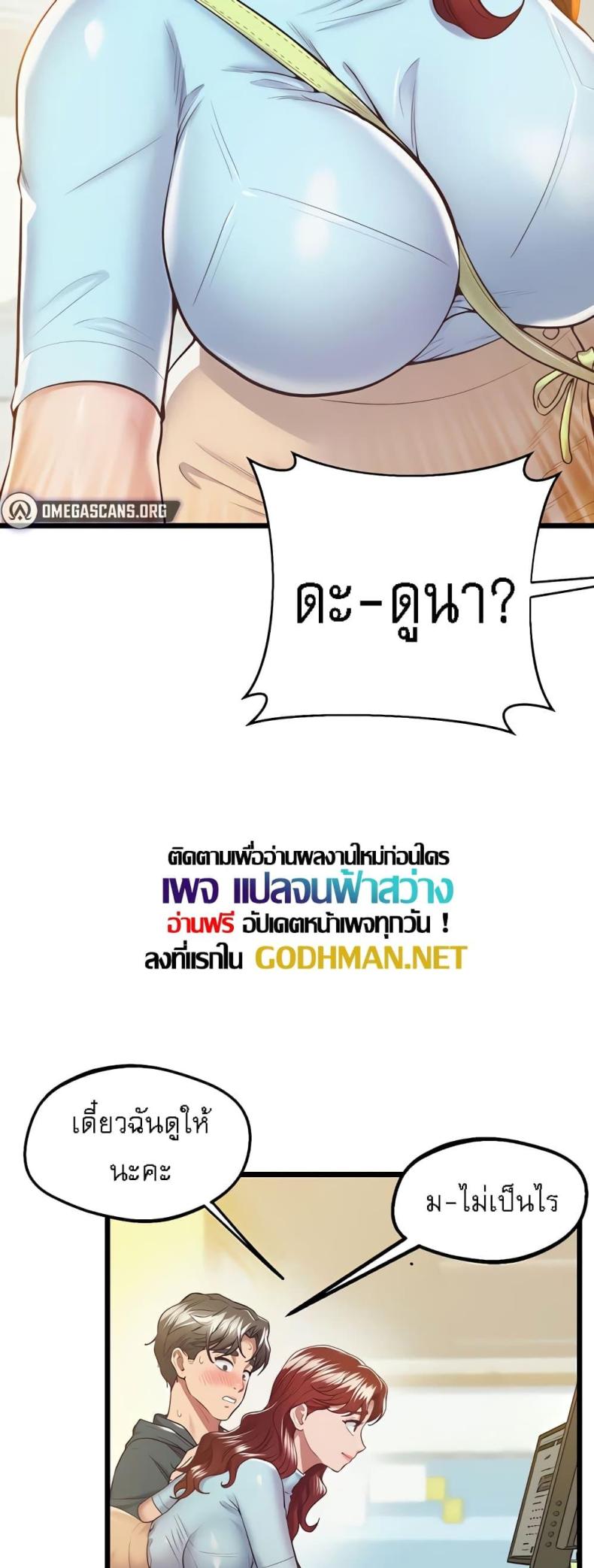 page-32