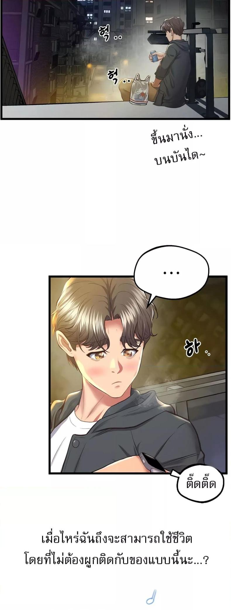 page-43