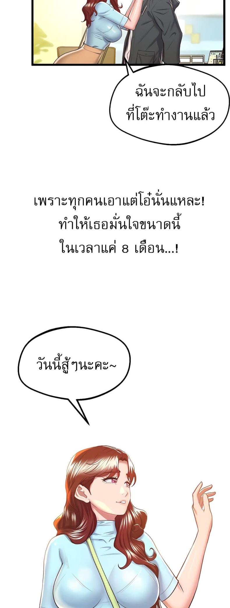 page-39