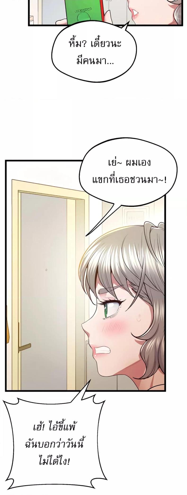 page-48