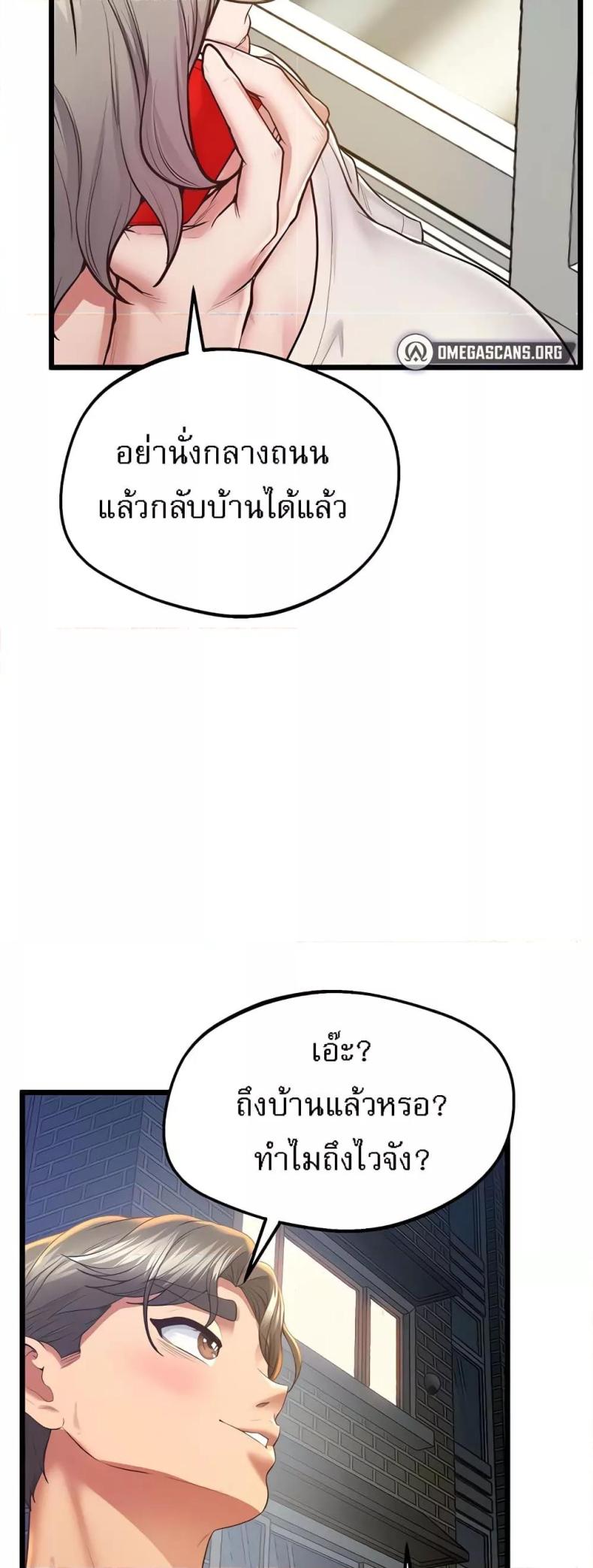 page-45