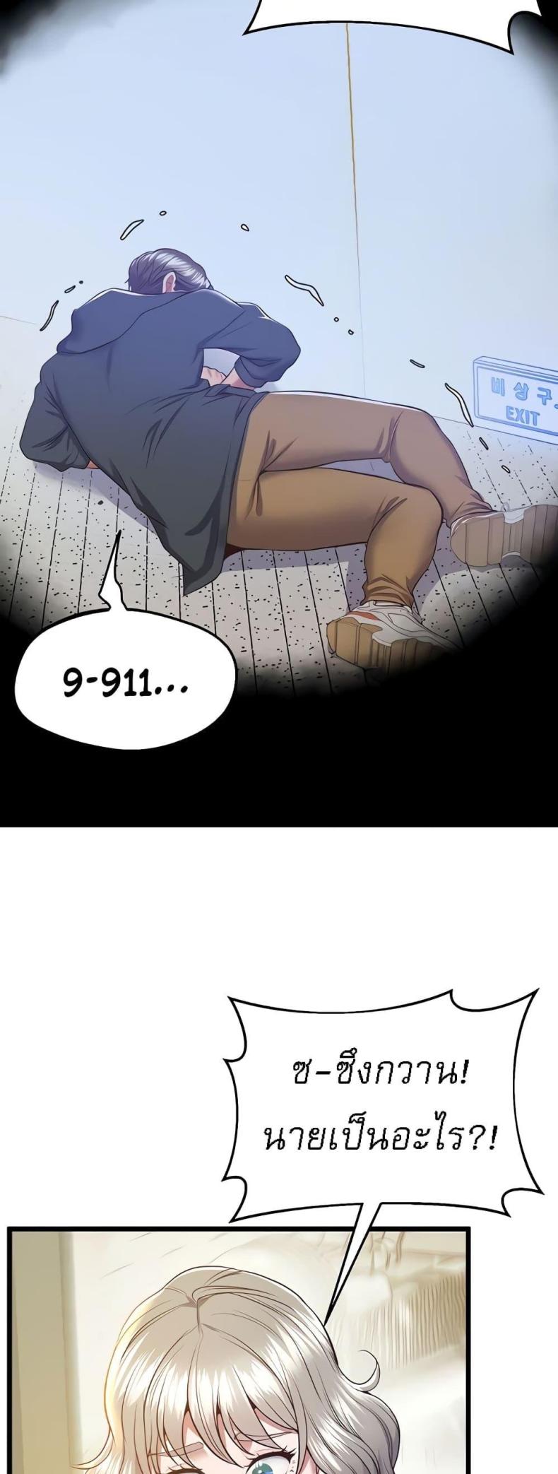 page-53