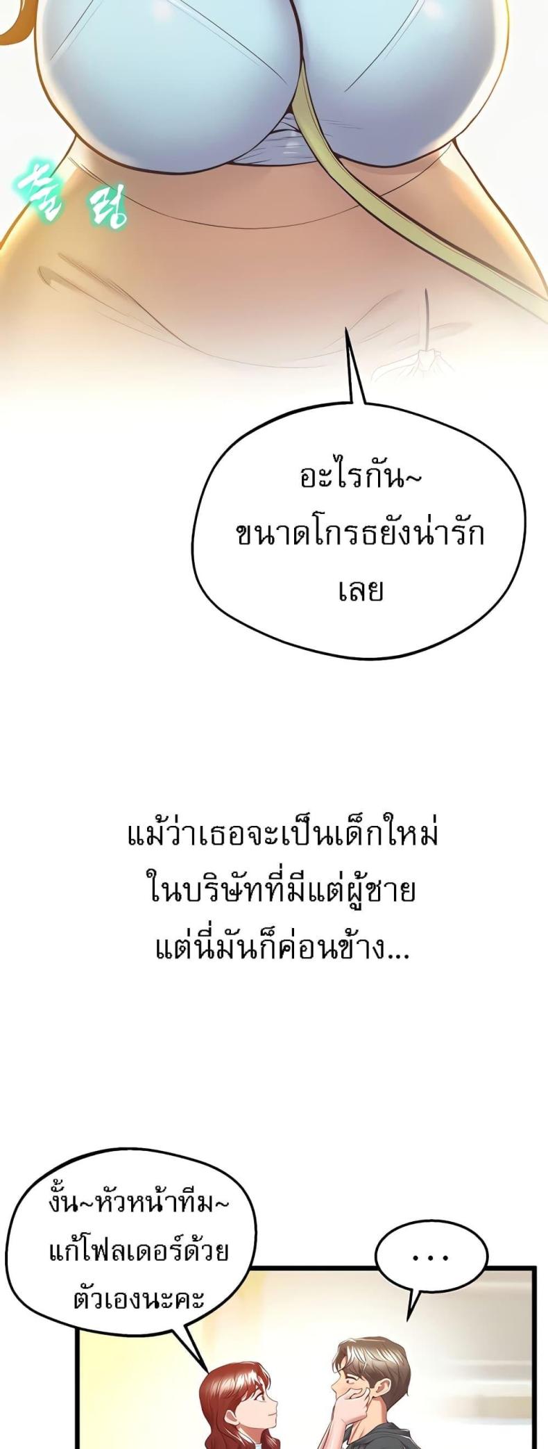 page-38