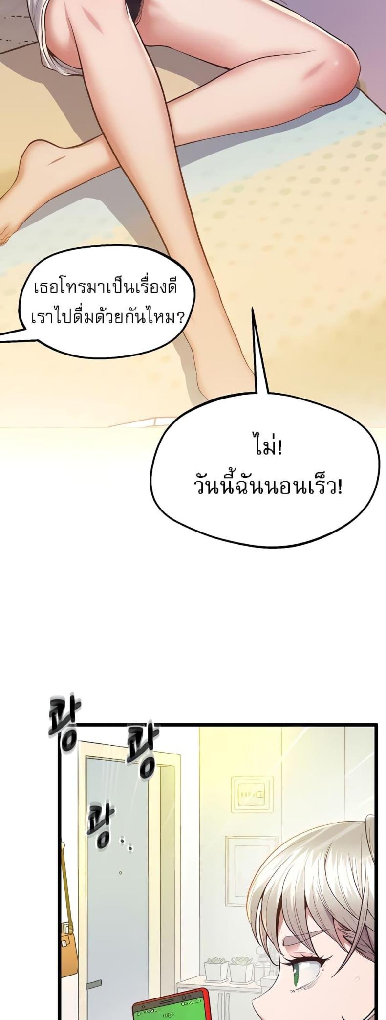 page-47