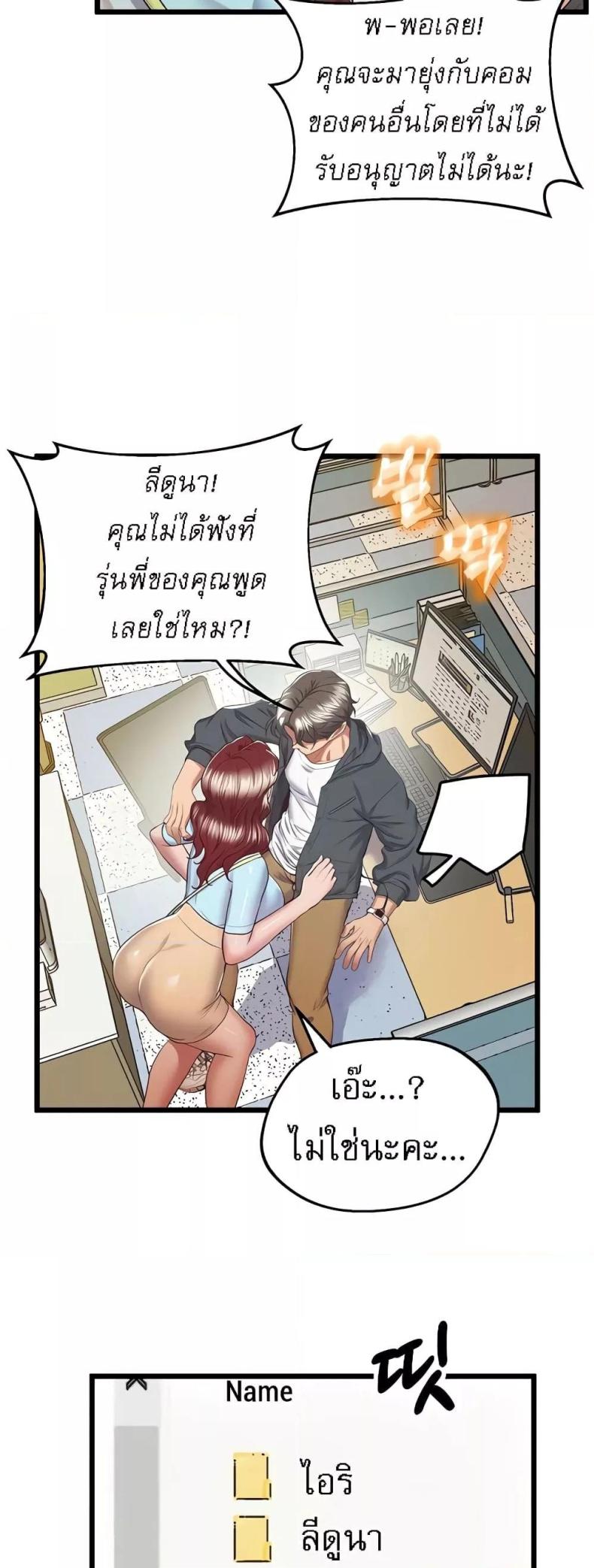 page-34