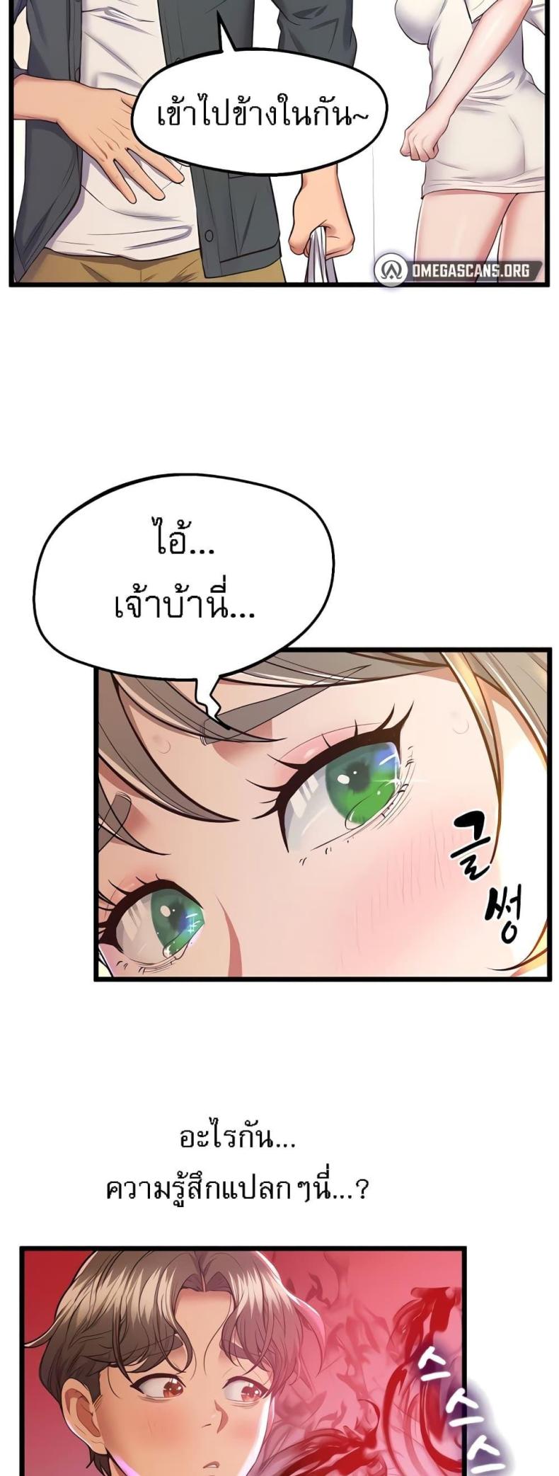 page-57