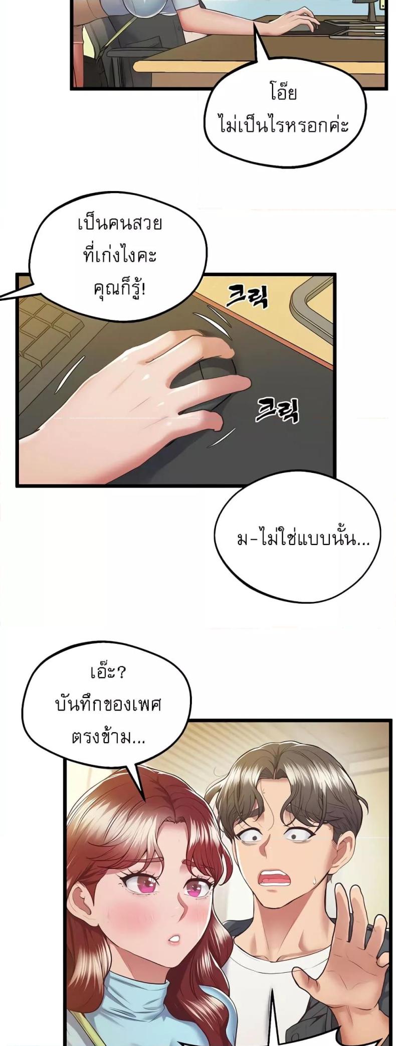 page-33