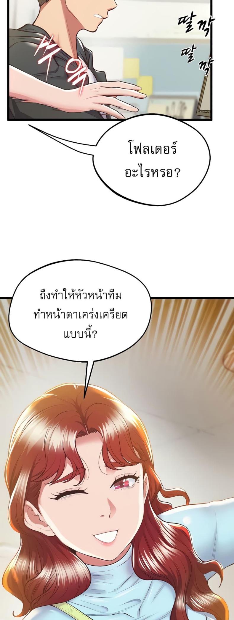 page-31