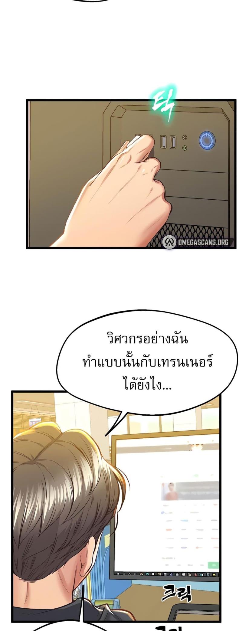page-25