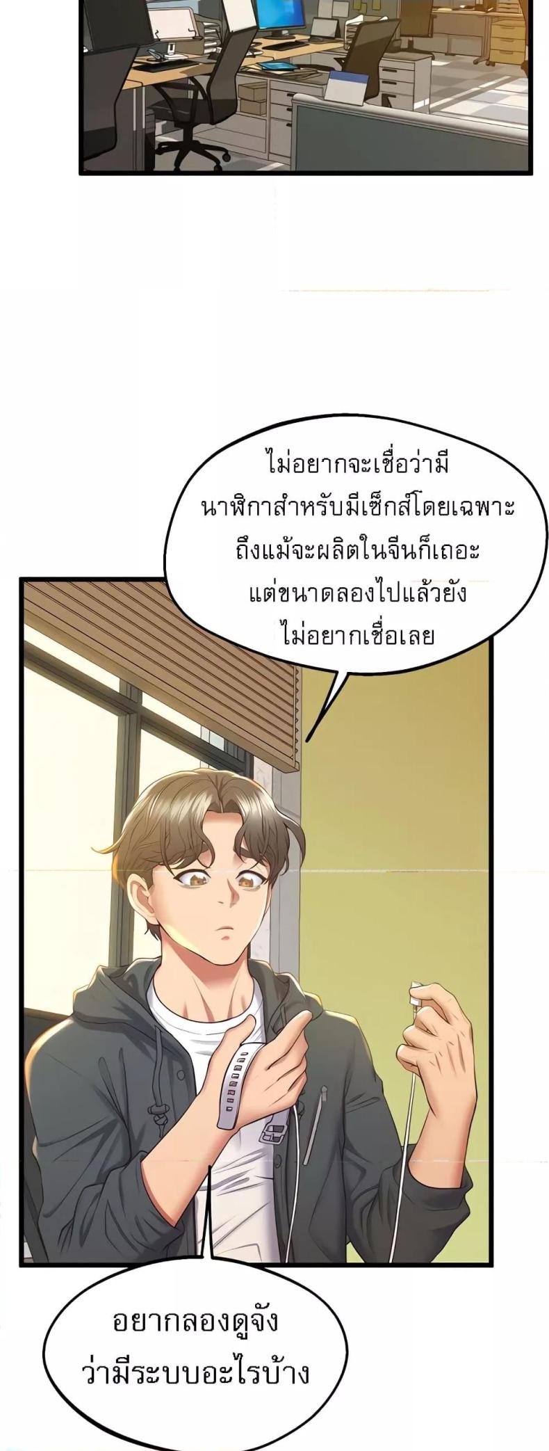 page-24