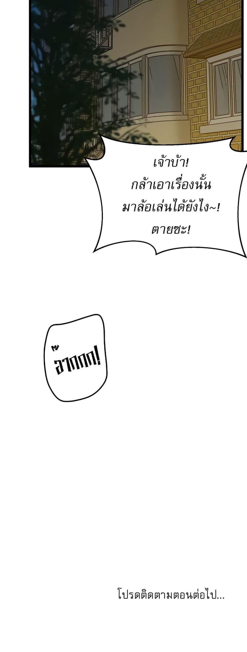 page-60