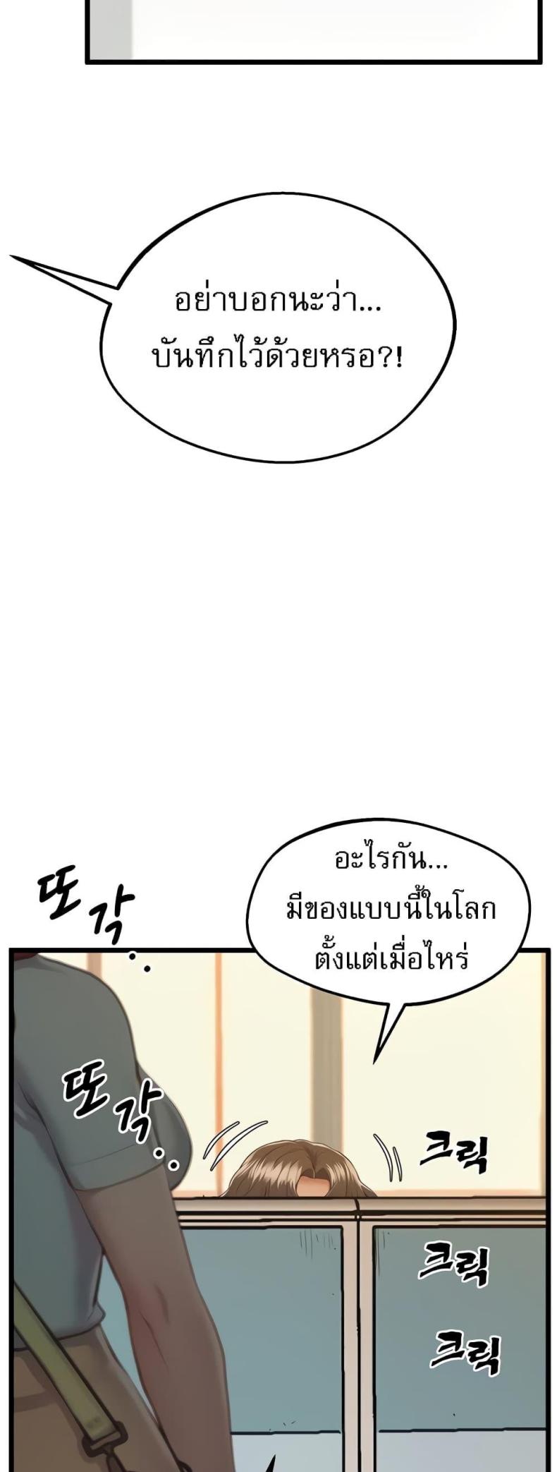 page-29
