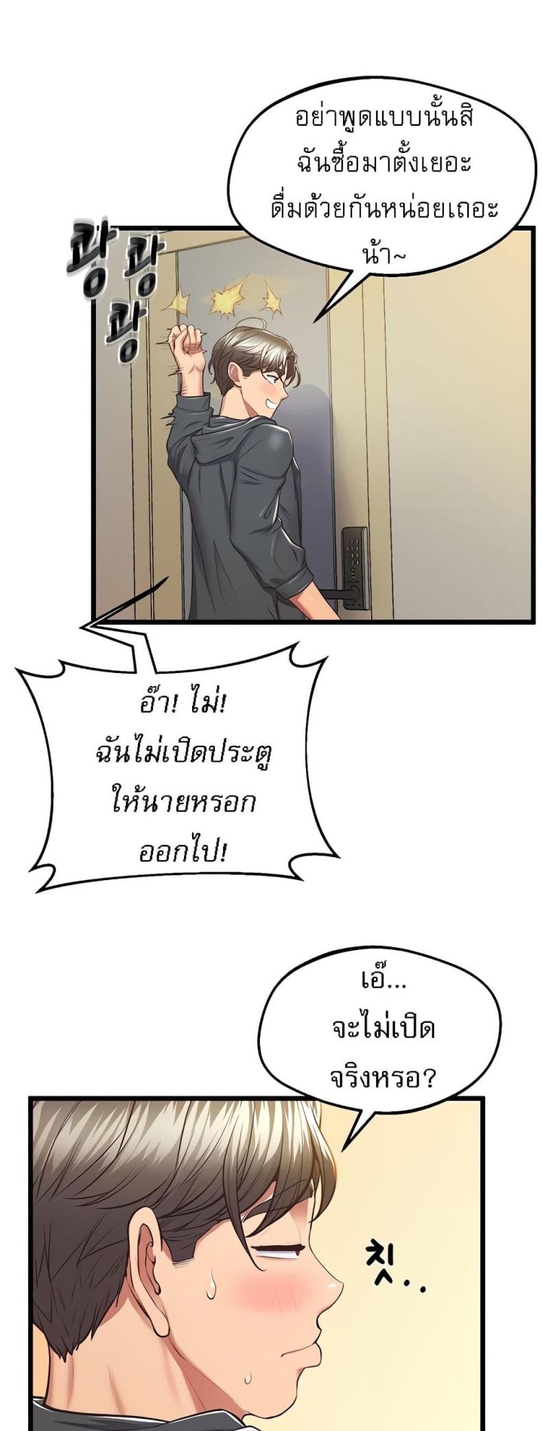 page-49