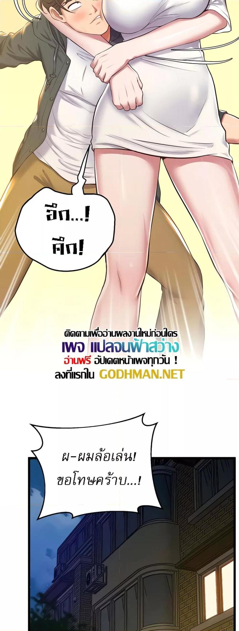 page-59