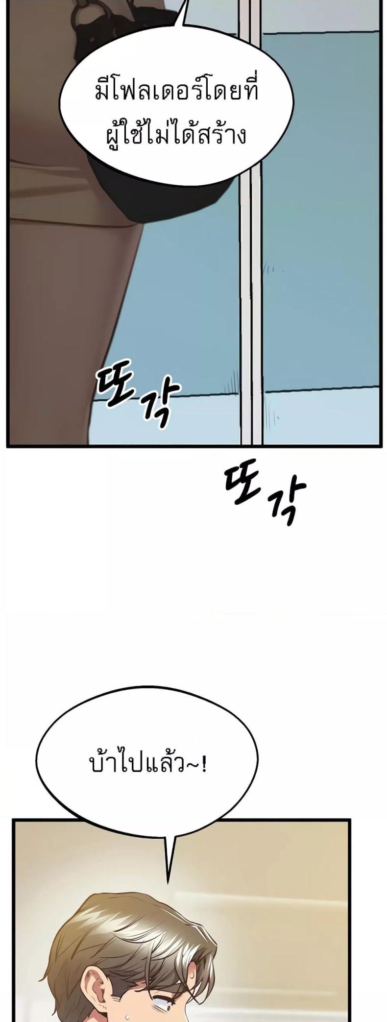 page-30