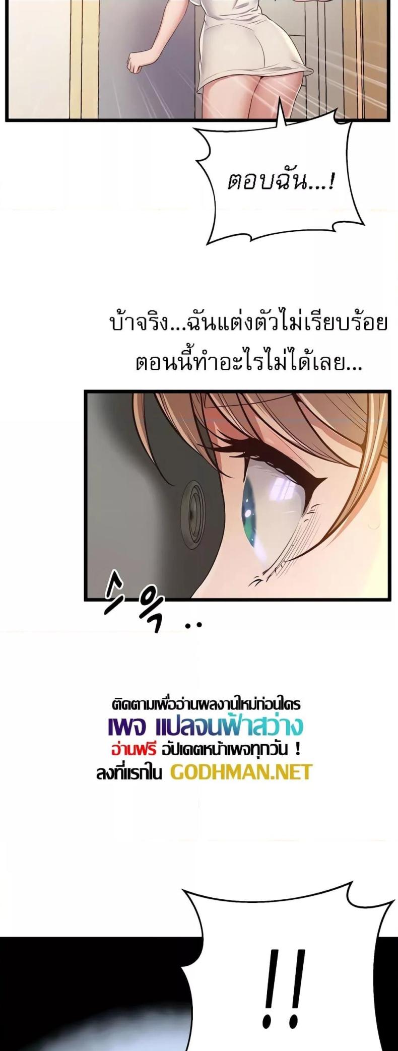 page-52