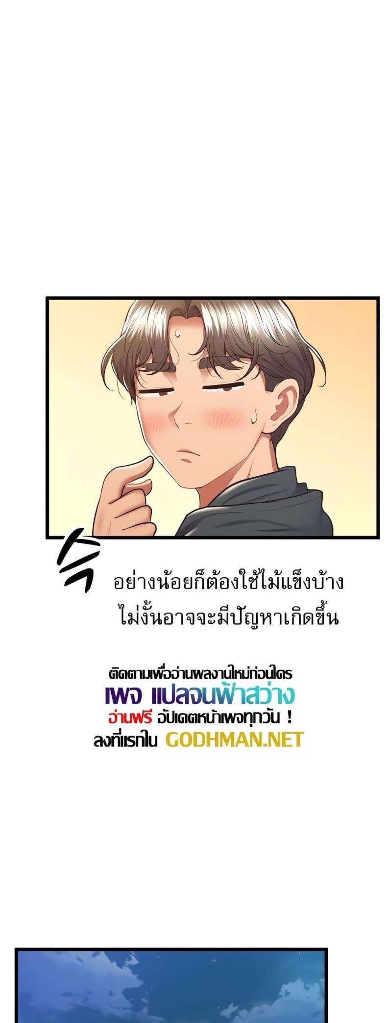 page-41