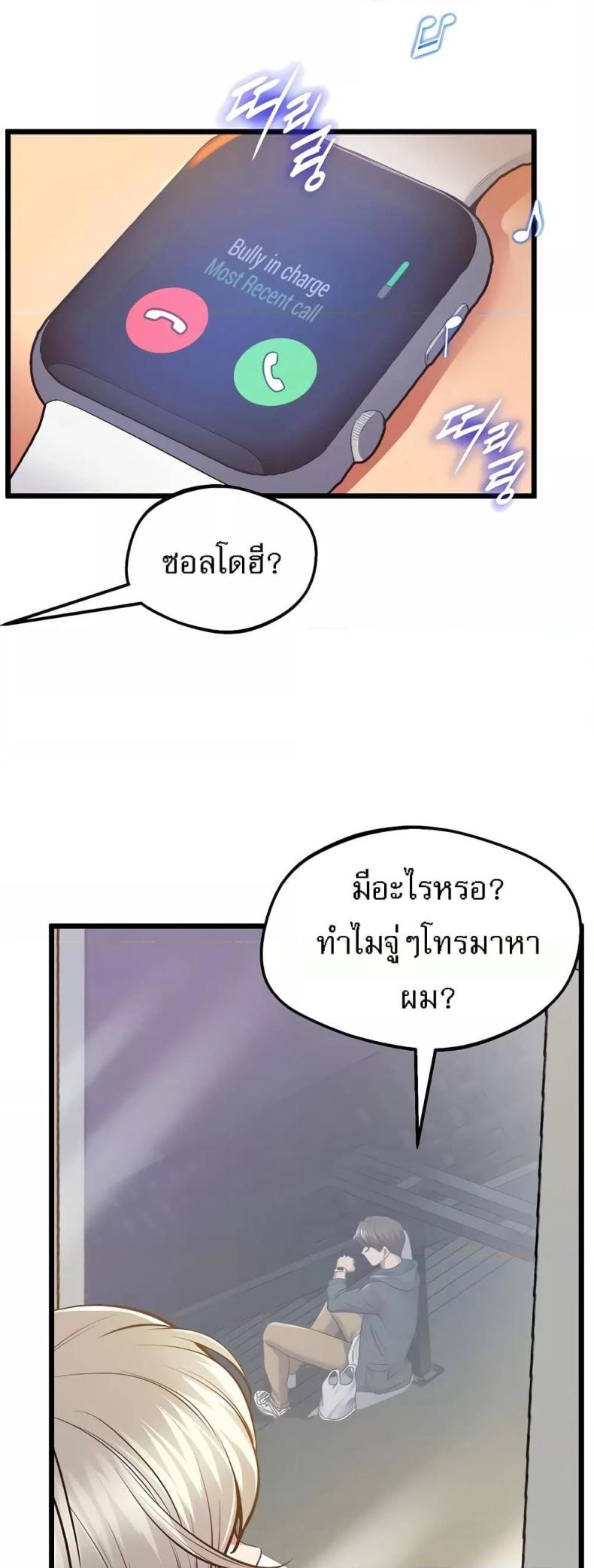 page-44