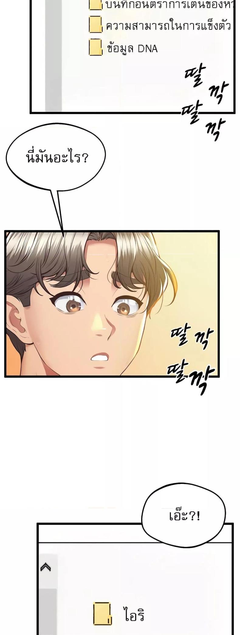 page-28