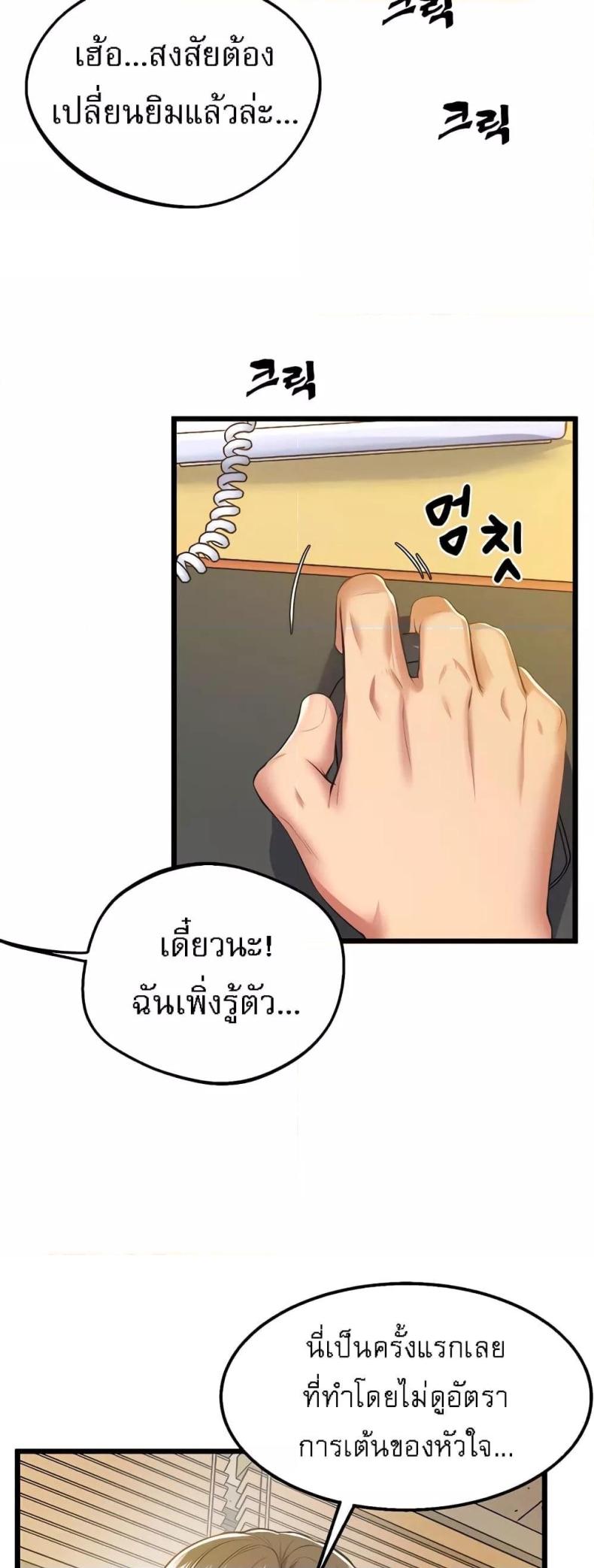 page-26