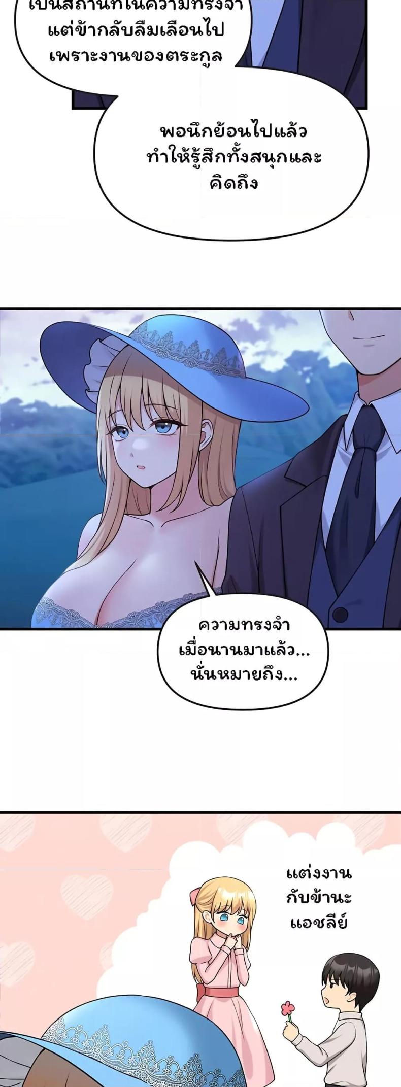 page-37