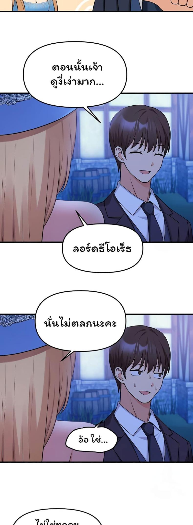 page-39