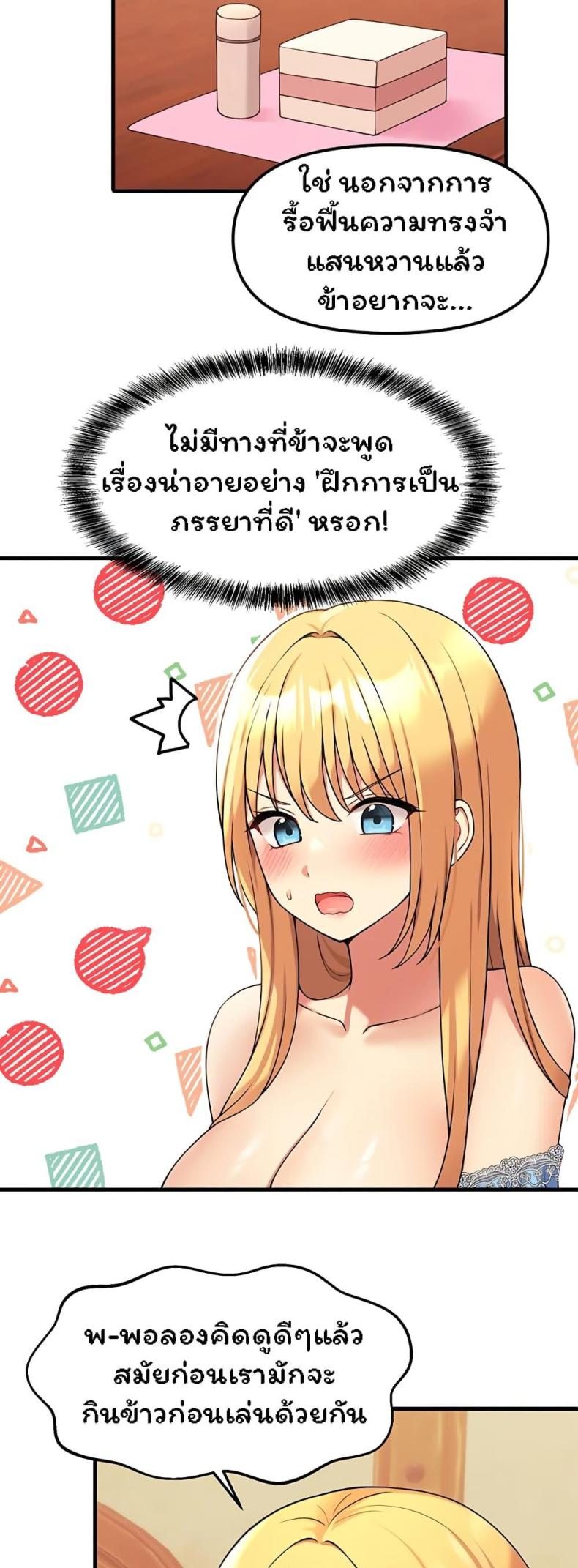 page-45