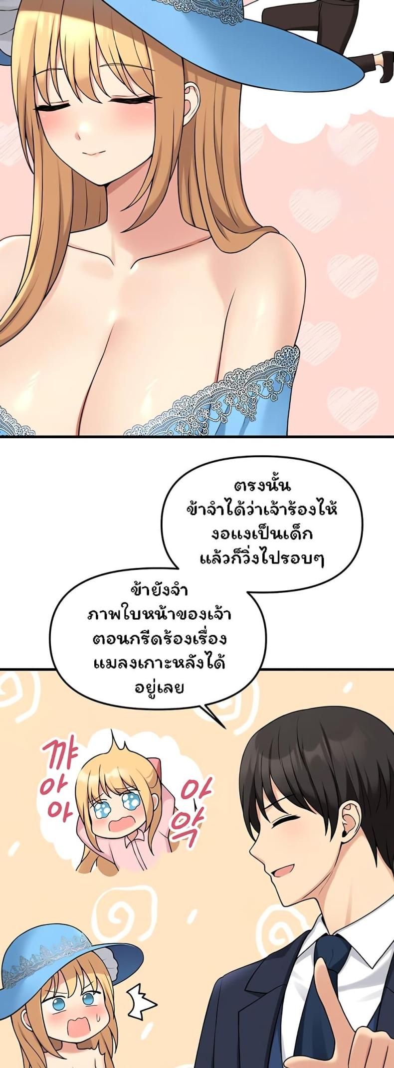 page-38