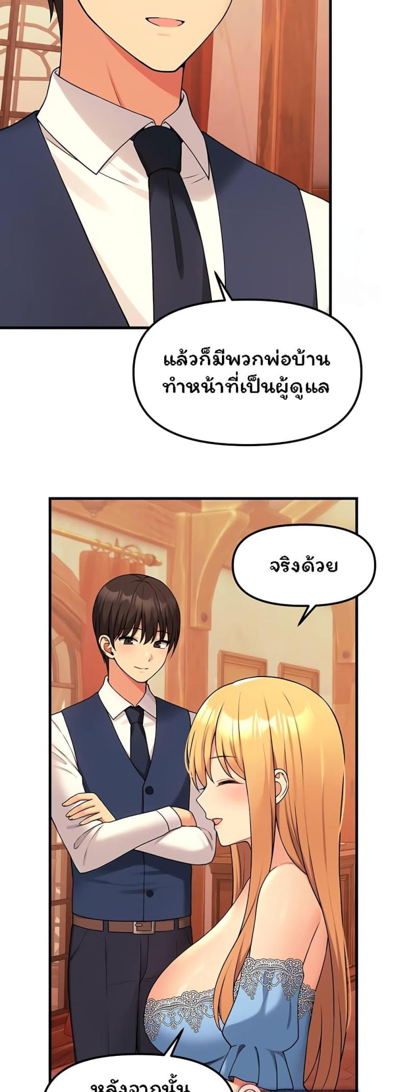 page-47