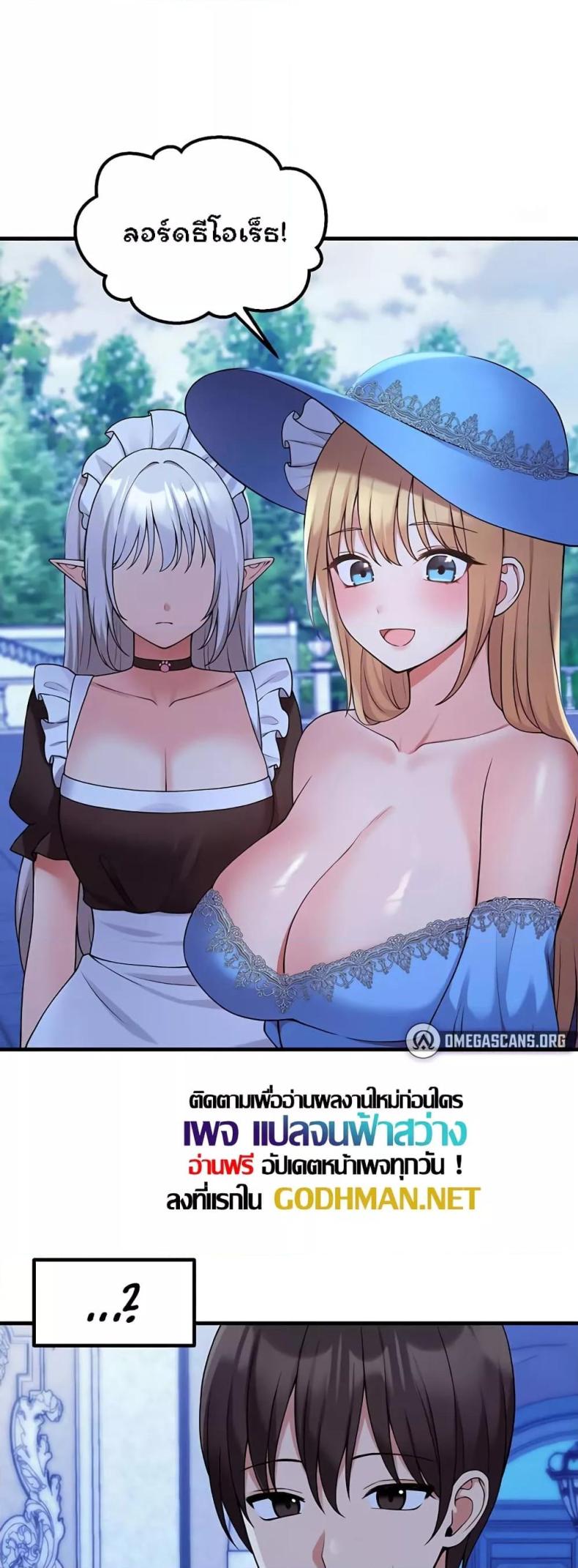 page-19