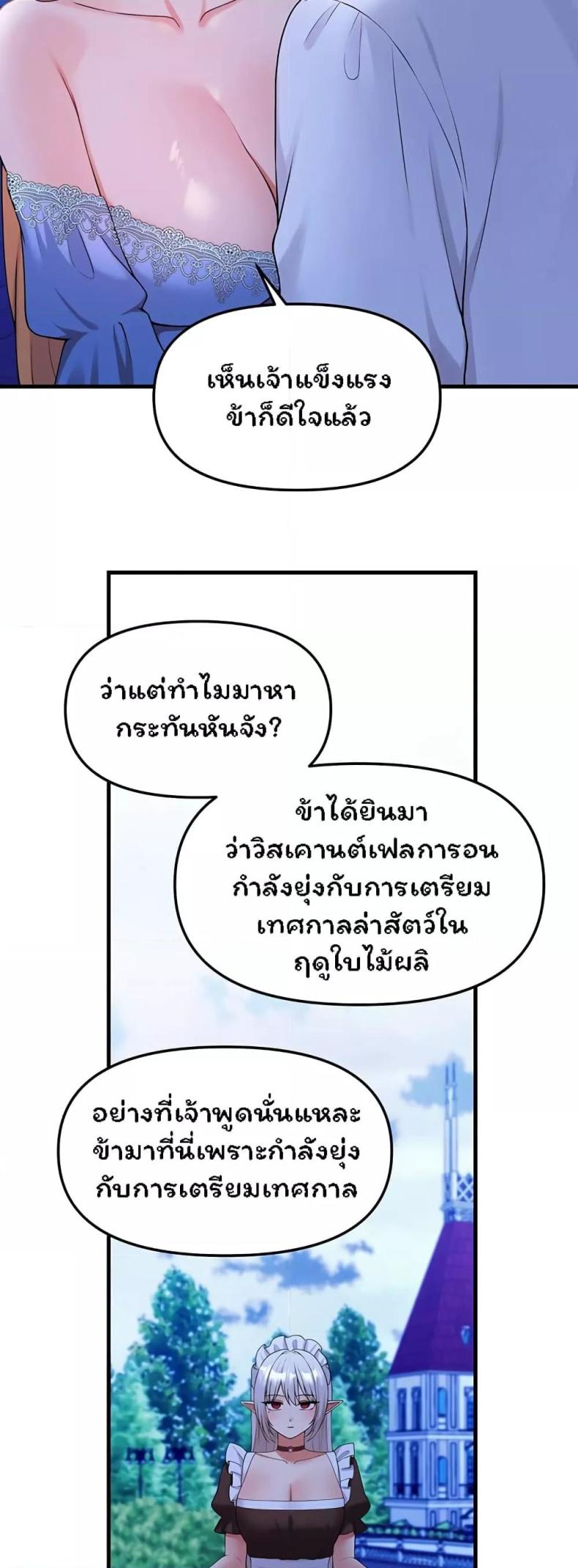 page-25