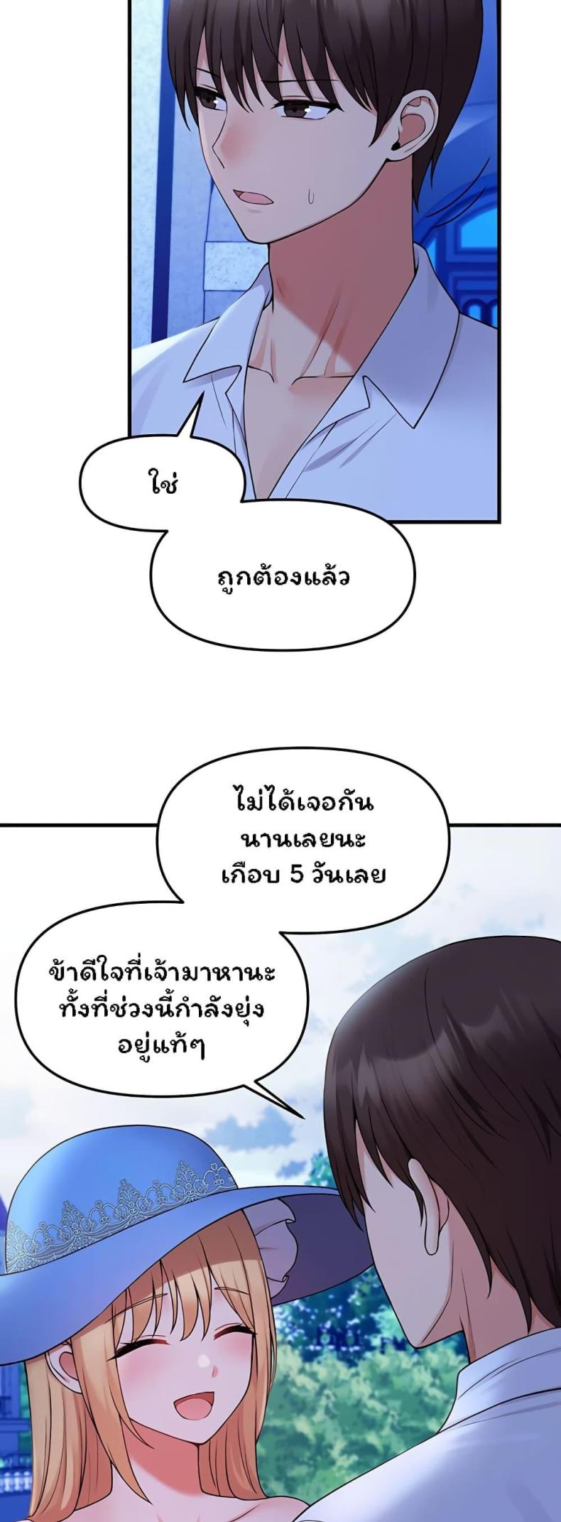 page-24