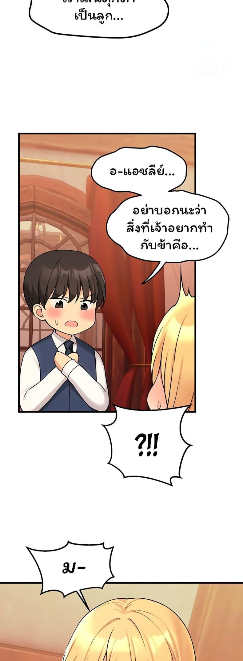 page-49