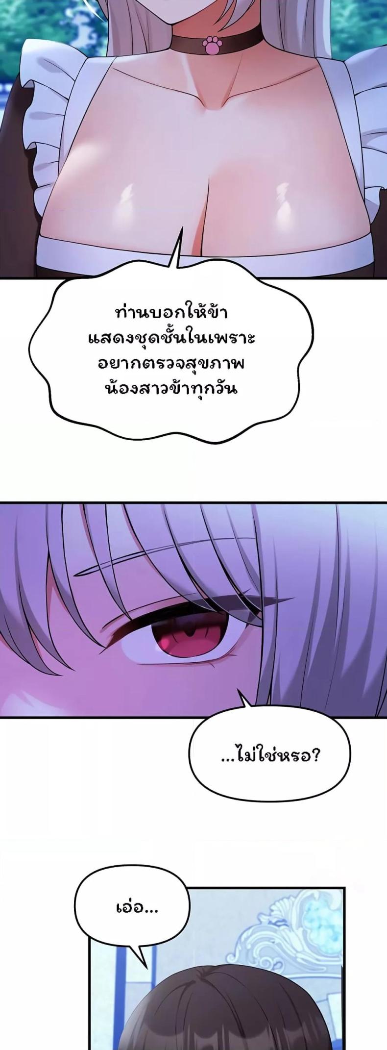 page-23