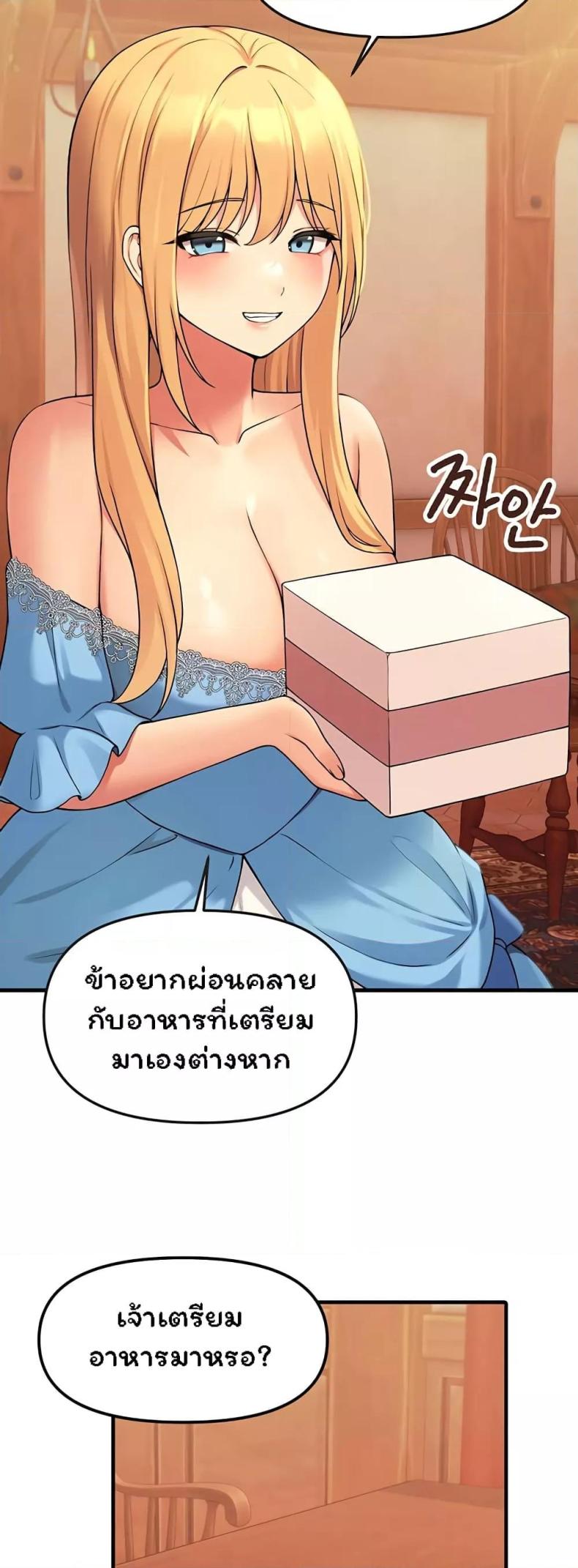 page-44