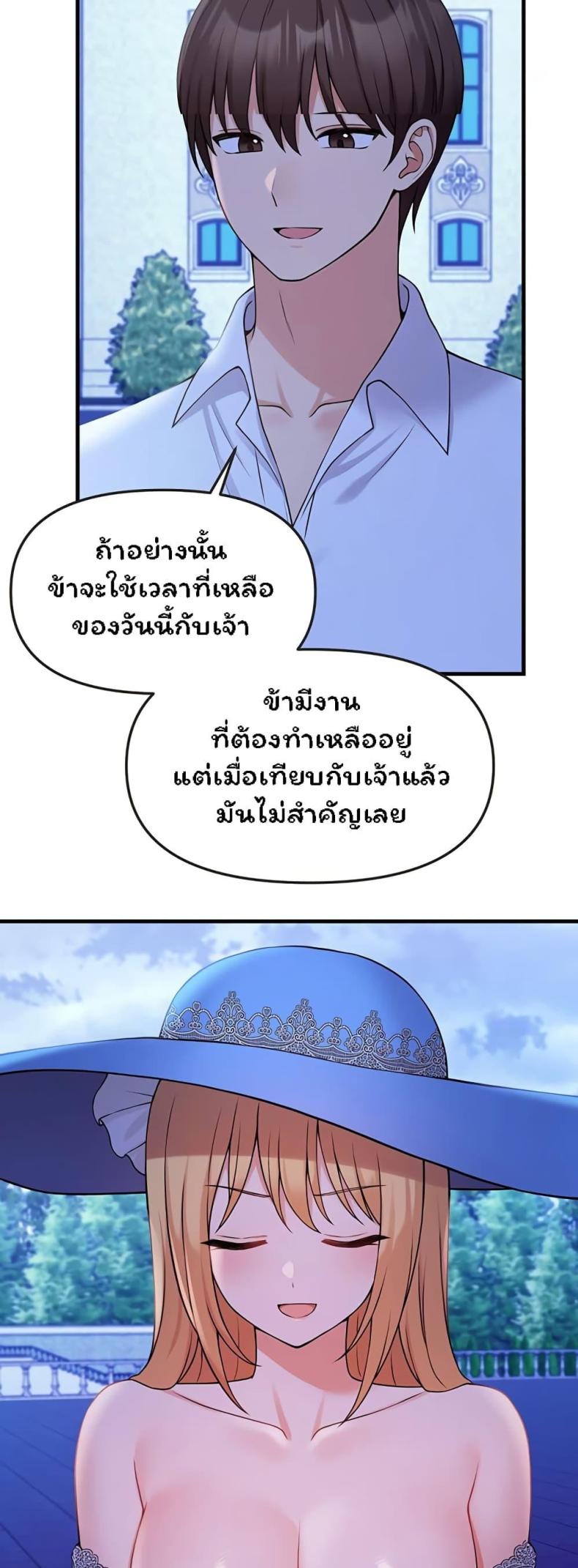 page-28