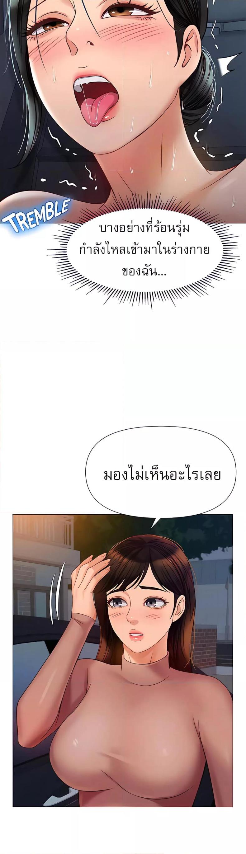page-14