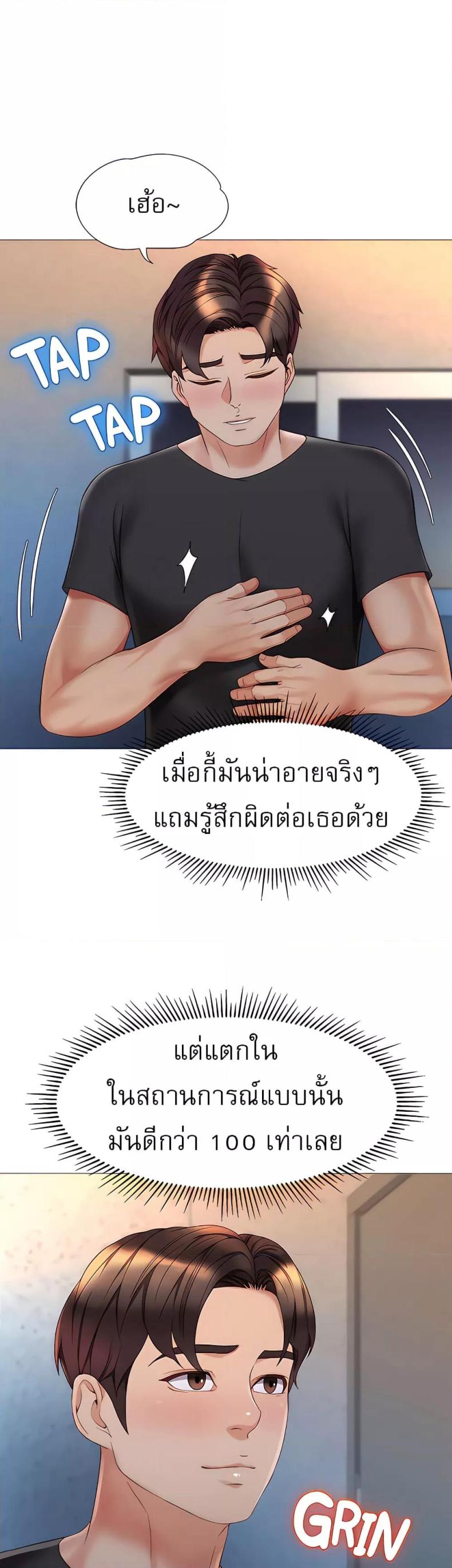 page-27