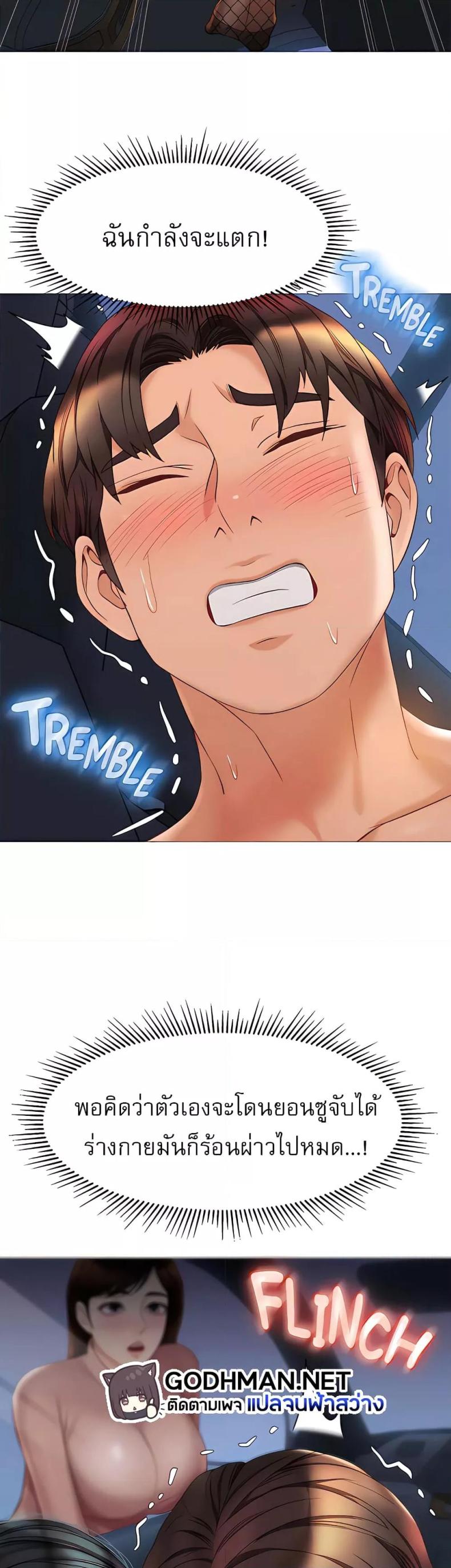 page-10