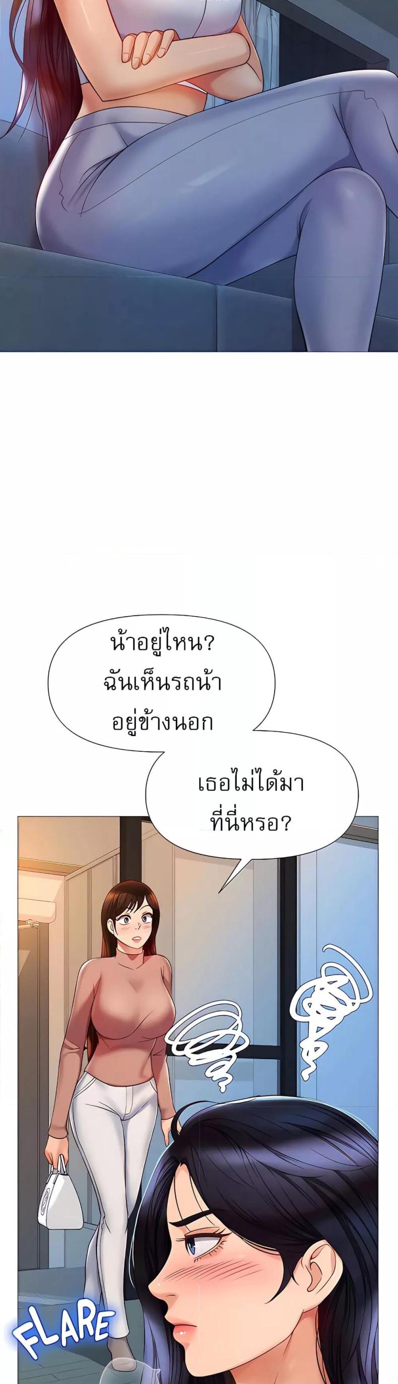 page-21