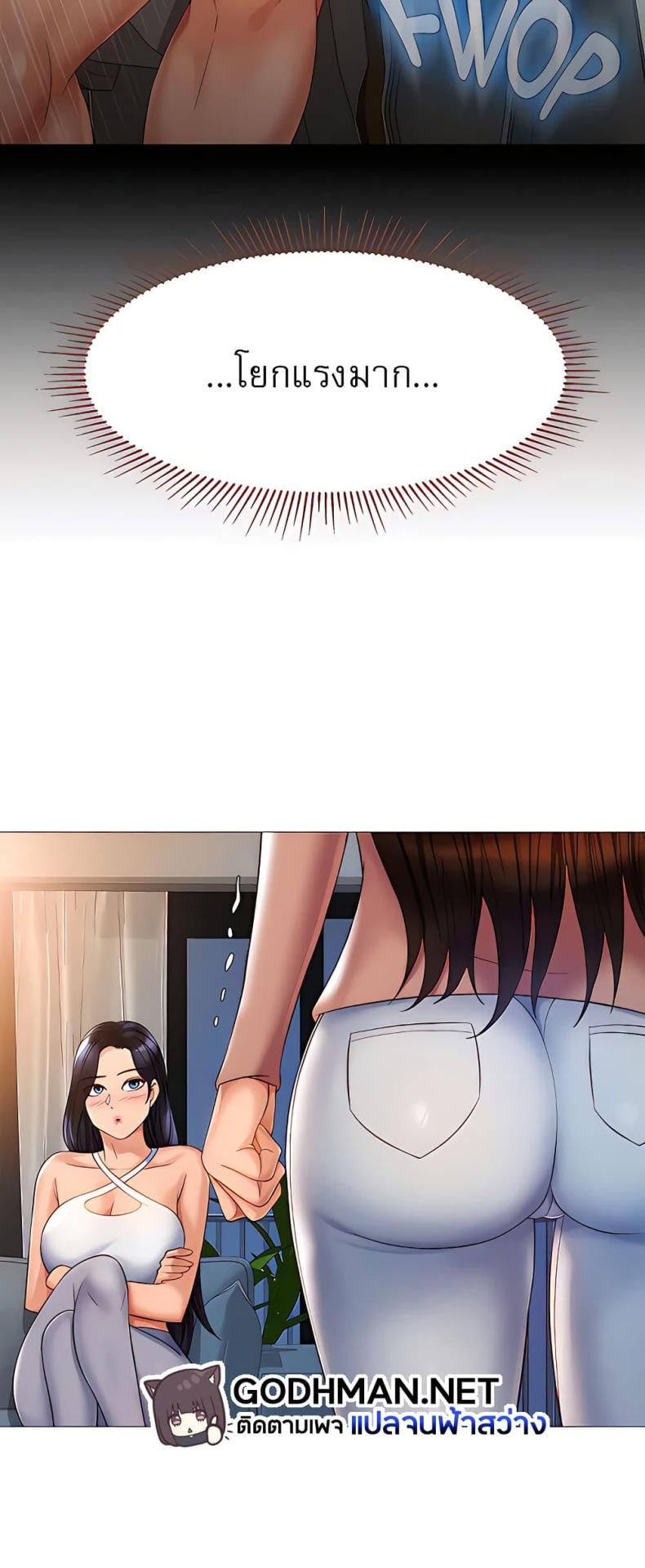 page-24