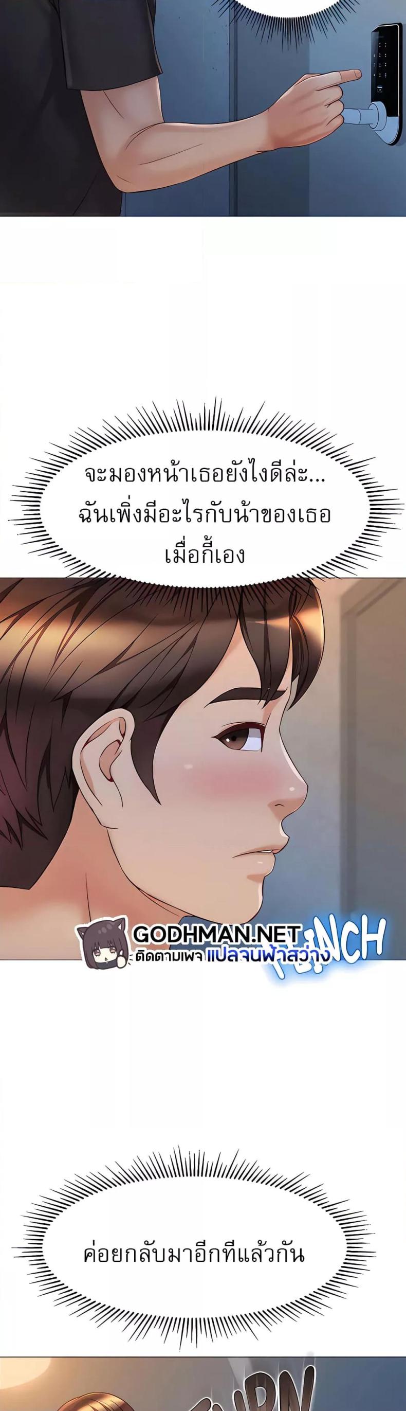 page-29