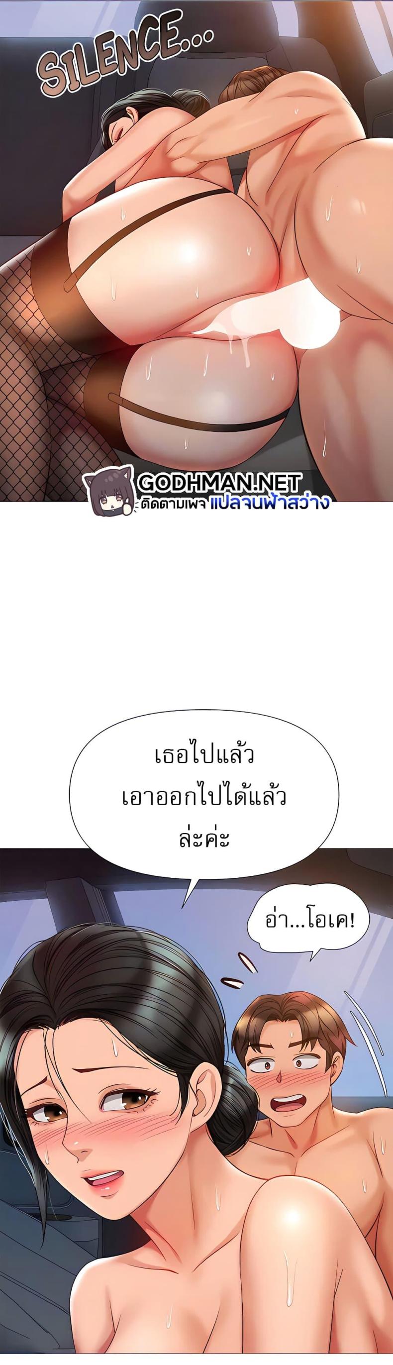 page-16