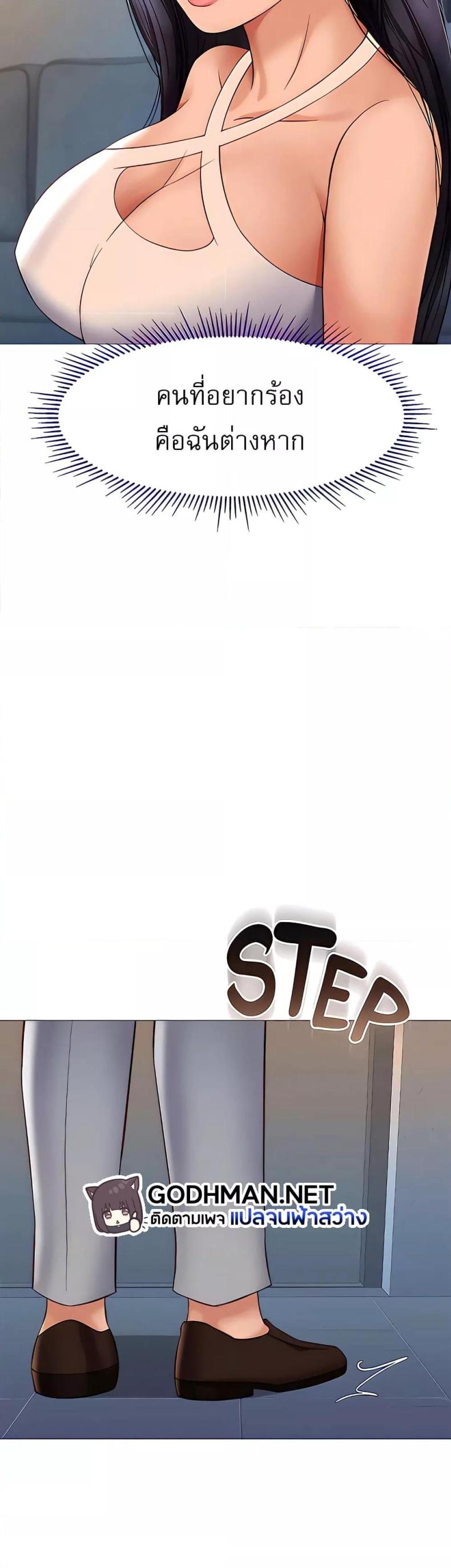 page-26