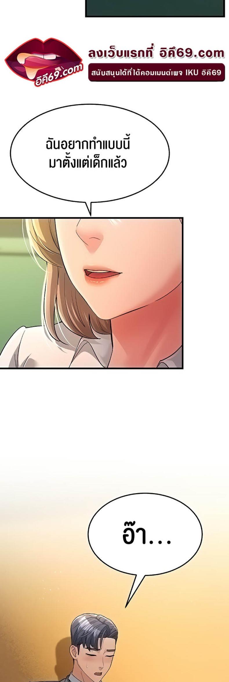 page-54