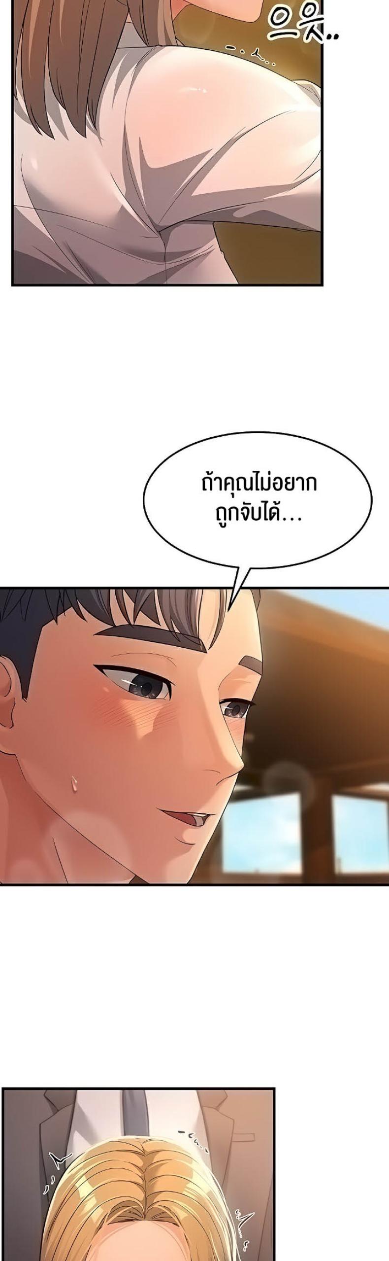 page-66