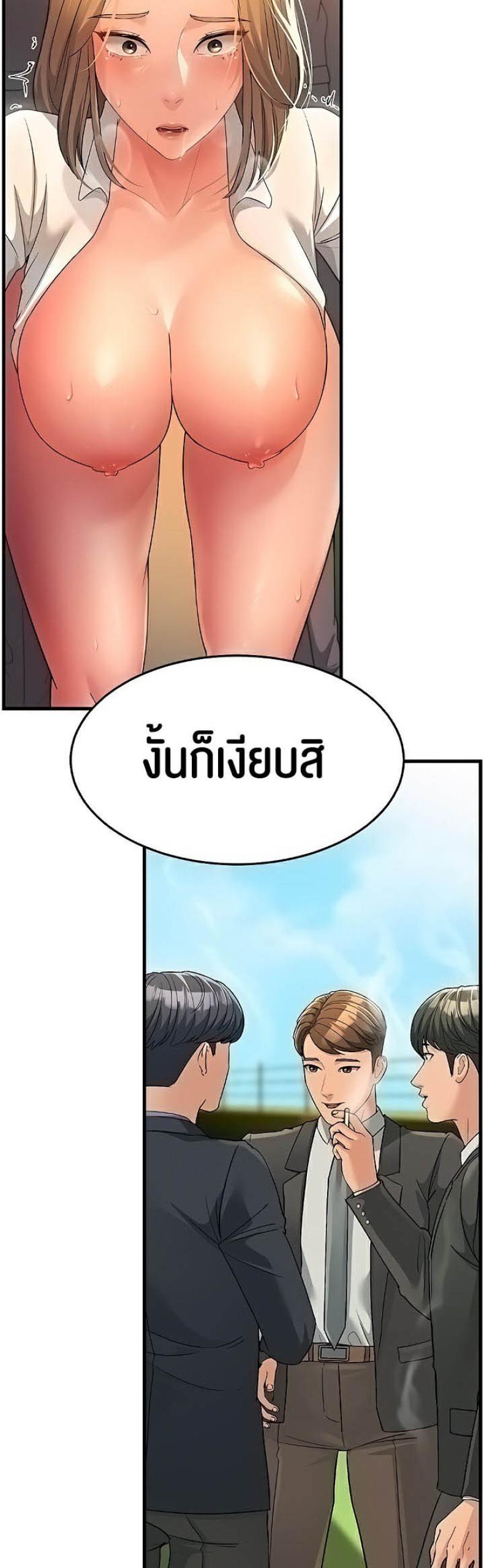 page-67