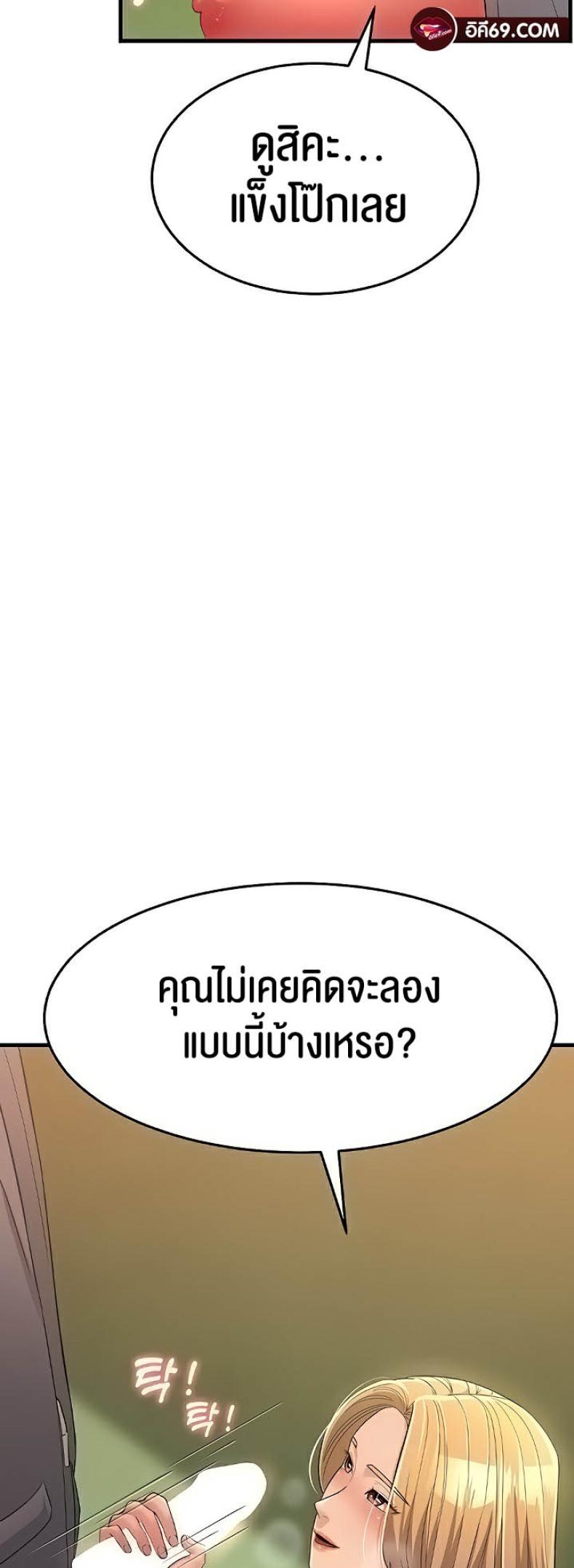 page-58