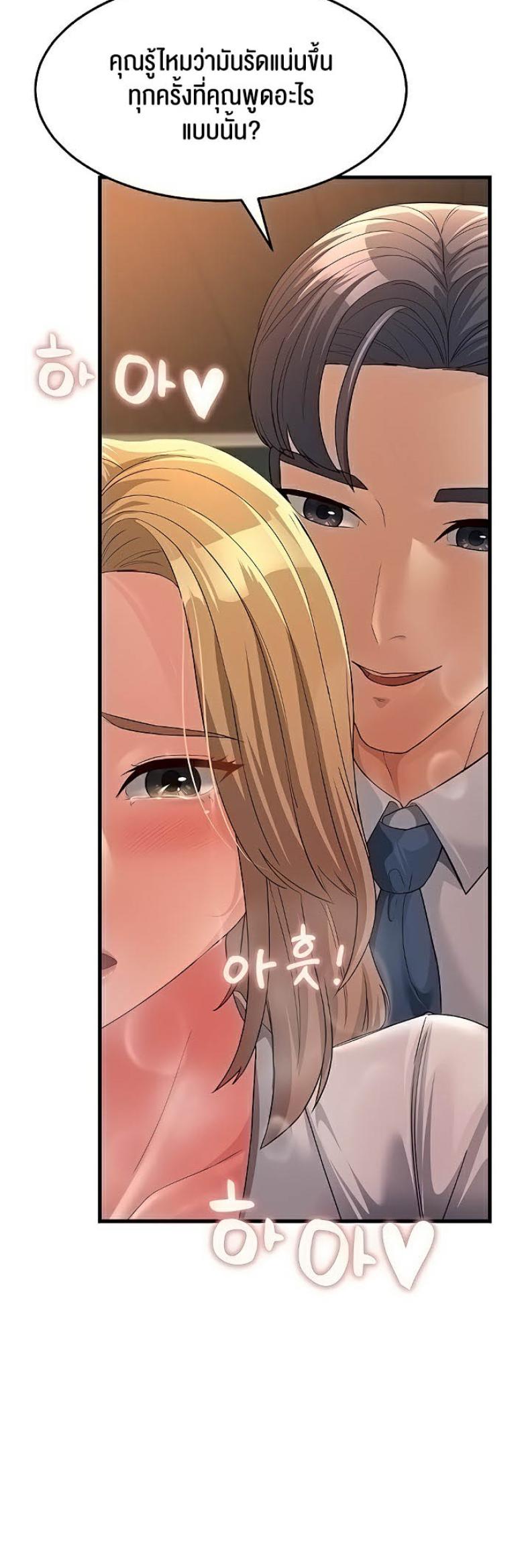 page-30